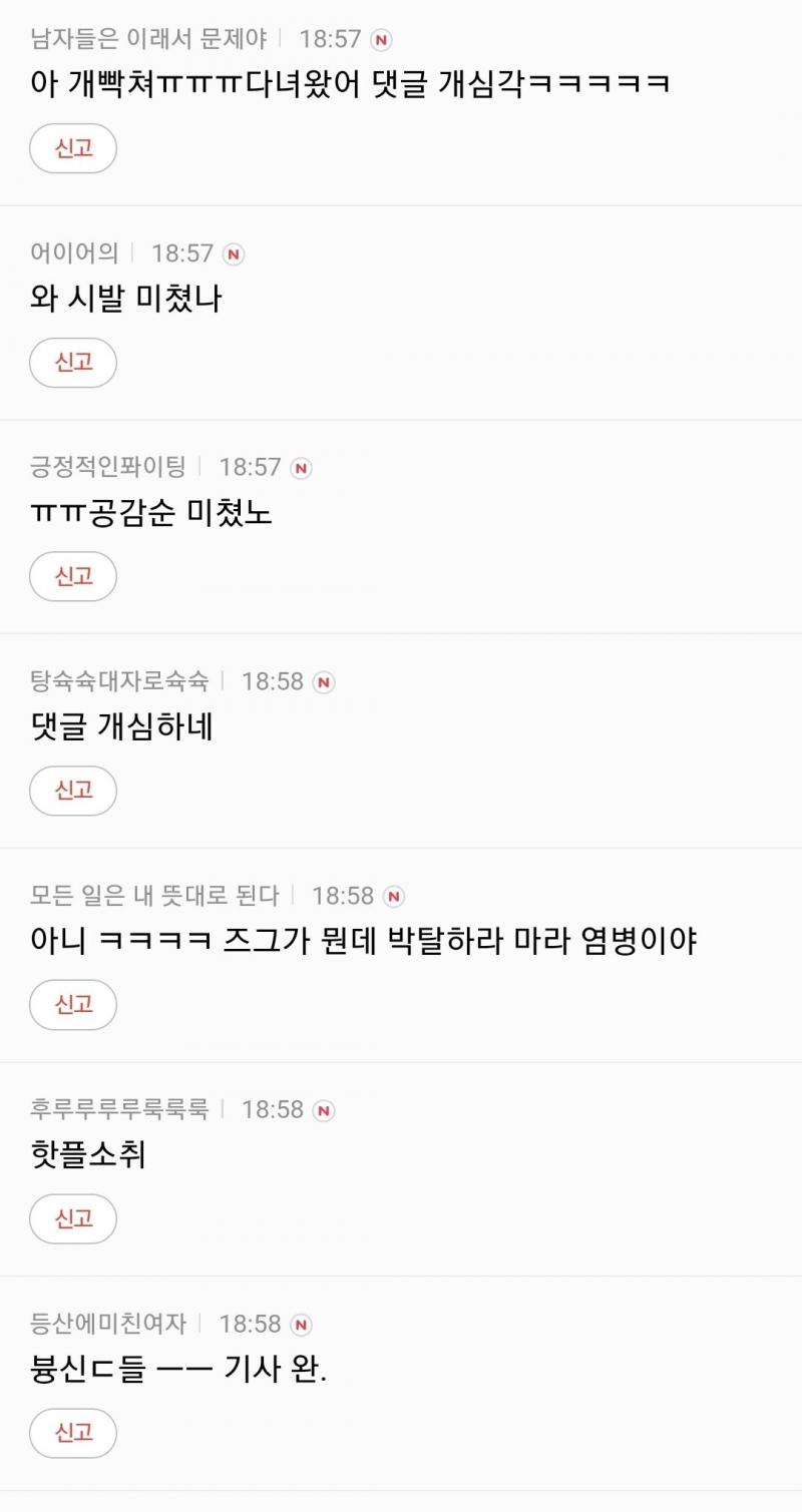 보여주나!? 2