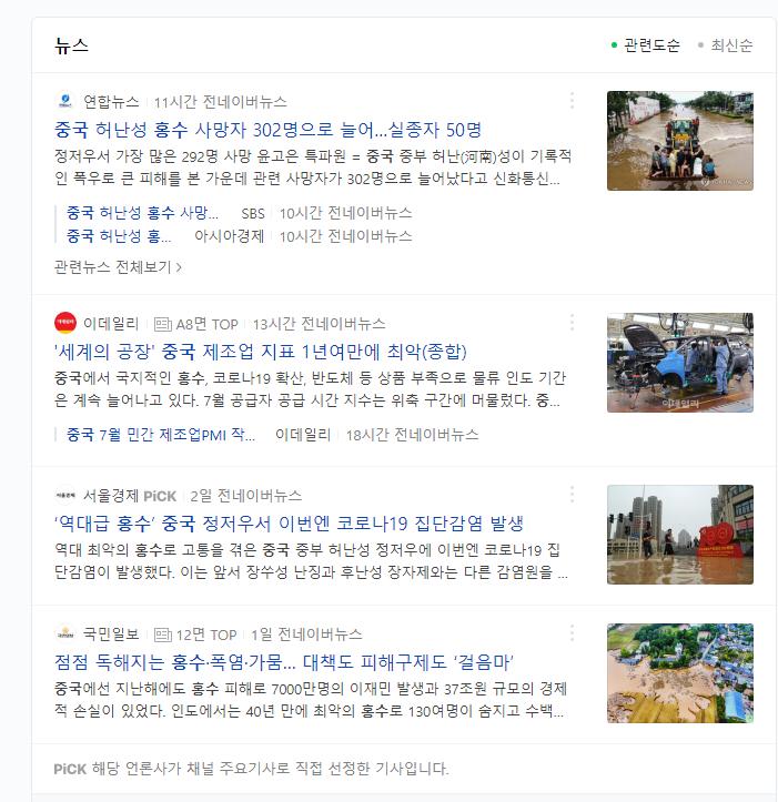 >>2 인터넷에 치기만 해도 나옵니다 휴먼