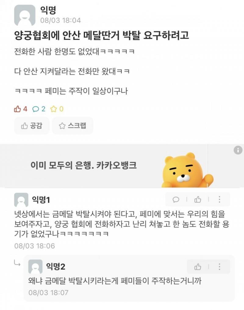 ㄹㅇㅋㅋ