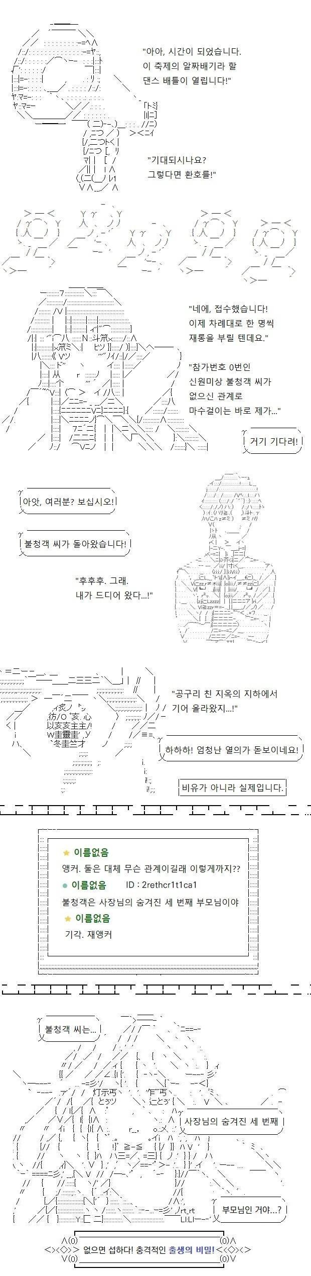 댄스 배틀의 아침이 열리고, 각자의 춤을 들고 온 참가자들이 몸을 풀기 시작합니다. 참가번호 1번인 선장님이, 이 슬럼의 마스코트가 아니랄까봐,