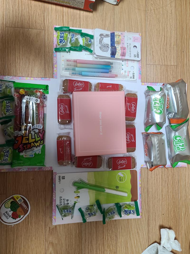 일단 배치한다고 최선을 다해보긴했는데,,