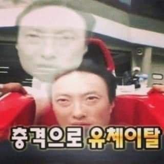 내 최애짤이다 비빕 비빕디바빕디부