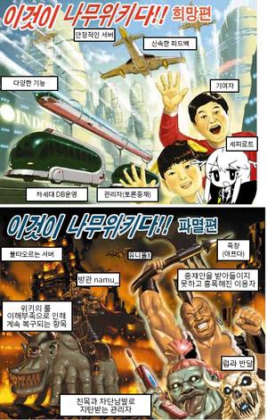 일단 얘네는 특히 토론에서 지들과 의견 안 맞는 사람=반달이라고 생각해서 어떻게든 해서 차단, 심하면 09 먹히려고 함 ㅋㅋㅋㅋ 진짜 어린애들