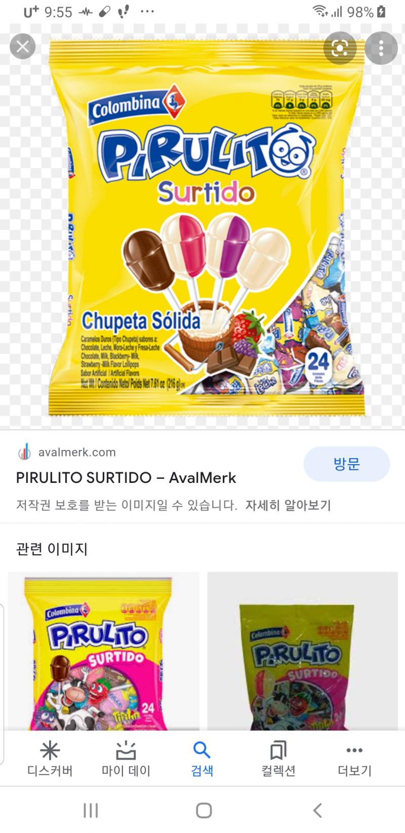 이거같은데?>>8