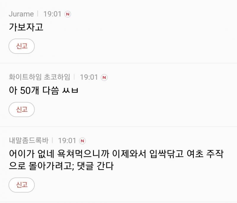보여주나!? 2