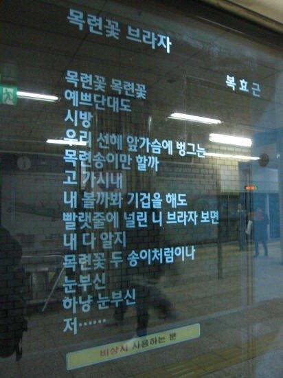 이런것도 싫음.. 해당 시는 아빠가 딸을 보고 지은 시인데 너무 싫어..
