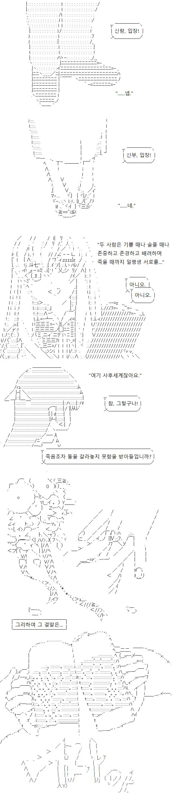 웨이트리스 씨에게 이리저리 끌려다니며, 살아있을 적과 비슷한 풍경에 계속 노출된 결과, 사장님을 기억을 점차 회복하게 되었습니다. 웨이트리스 씨