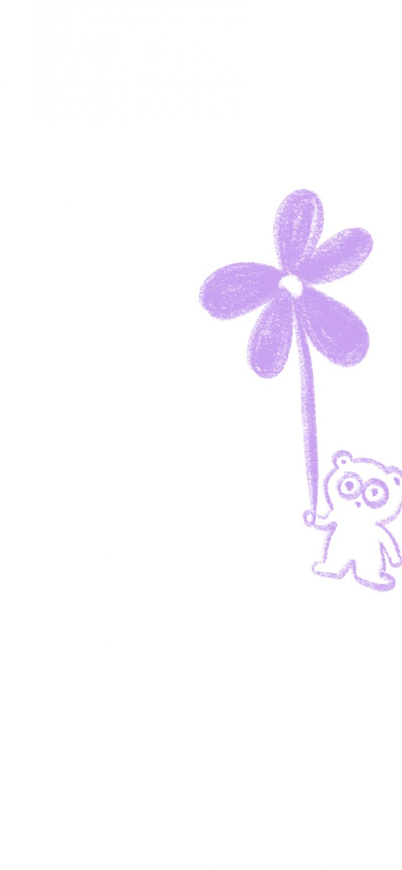 연보라