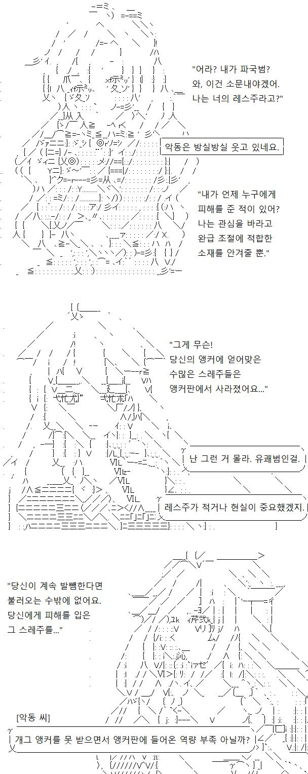 당신의 질문에 악동 씨는 열렬히 발뺌합니다. 자신이 파국범이라는 말 자체를 받아들이지 않으려는 것 같군요. 자신은 분위기 전환에 쓸 수 있을 소