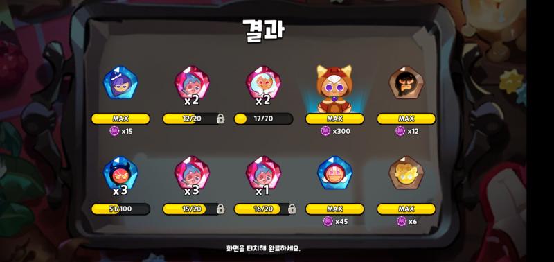왜 나한테 이래 ㅜㅜㅜㅜ