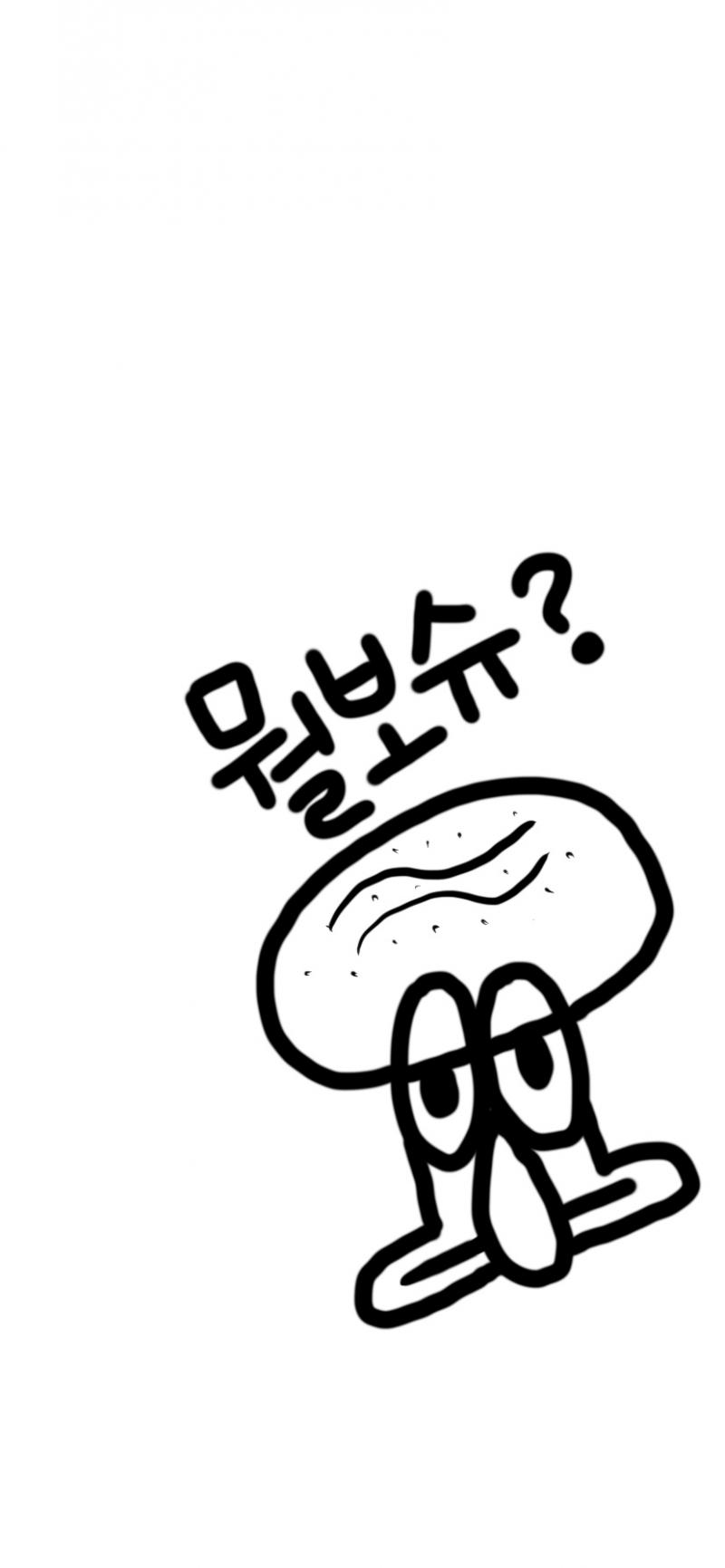 시간이 안간다