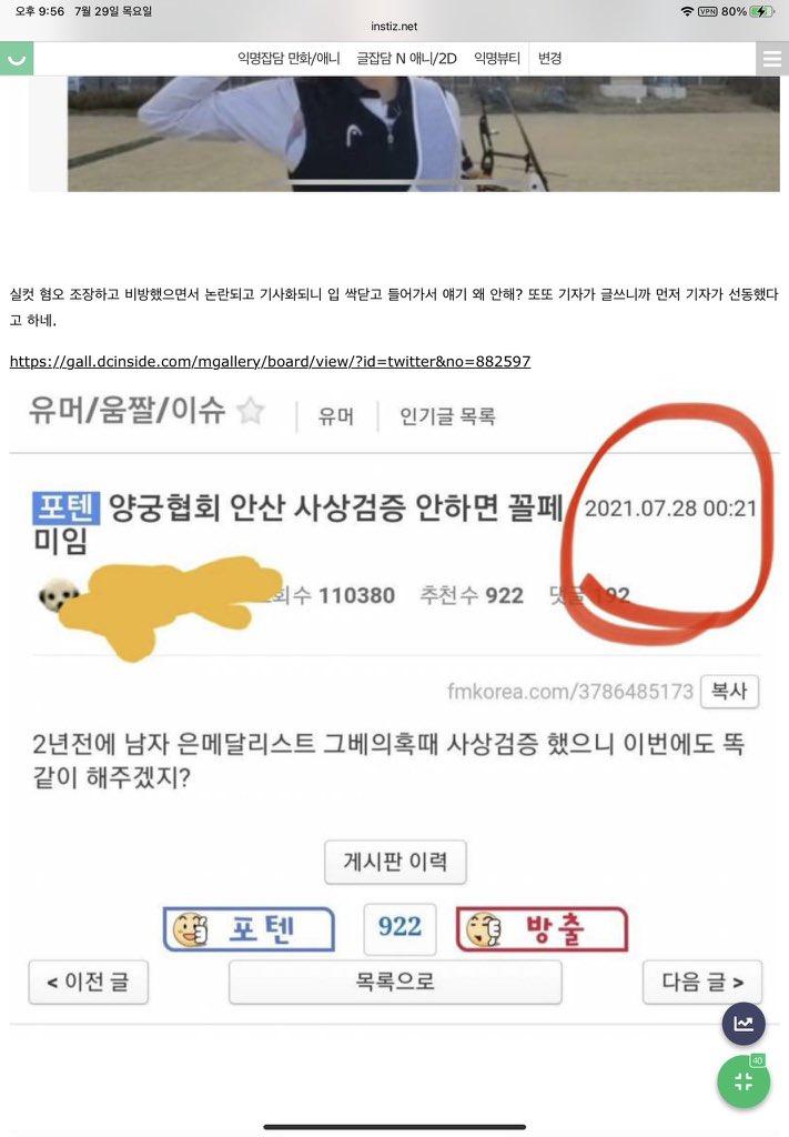 증거 3