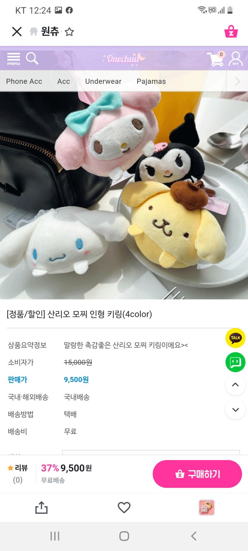 여기