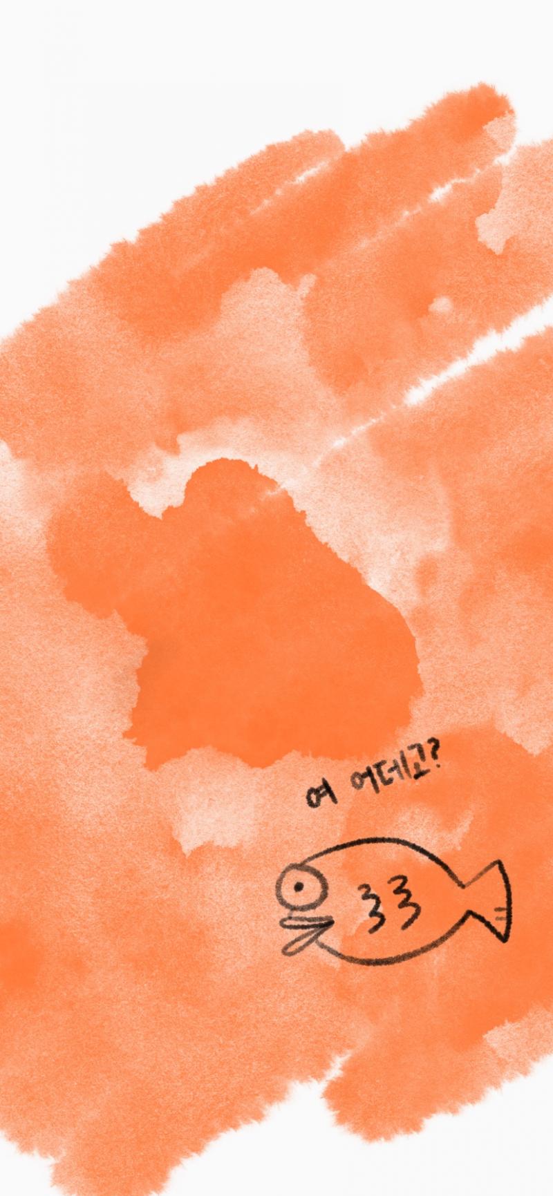 나도 물고기