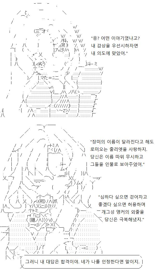 악동 씨는 당신이 만든 이야기가 마음에 드나 봅니다. 하긴, '야죠씨기분죠아'와 '이름없어요'라는 괴상한 이름을 가지고, 당신은 진중하면서도 발