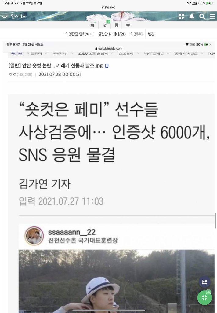증거 3