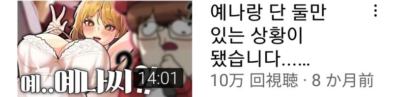 >>13 ㅇㅗㅏㄹㄷㅗㅋㅜㄴ 안그런 것도 있긴 한데 몇몇 썸네일 보면 흠칫하게 됨..대충 찾은 사진 몇개만 추려왔어