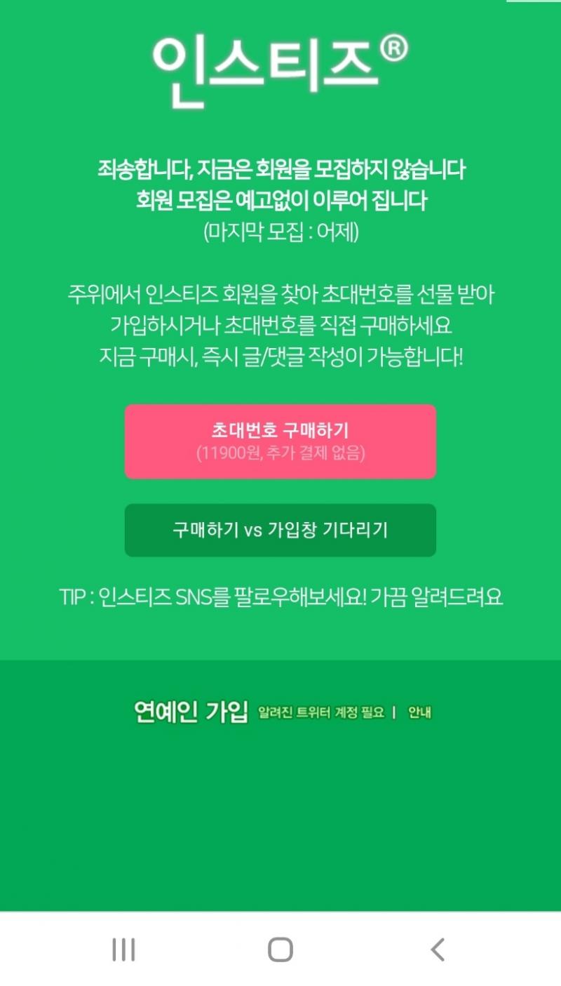 >>540 아이디를 돈주고 사야하는게 개방형은 아니자너,,