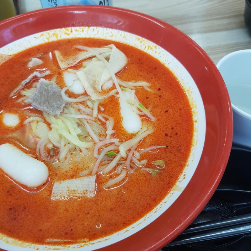 오늘 마라탕... 참 맛있었지...?