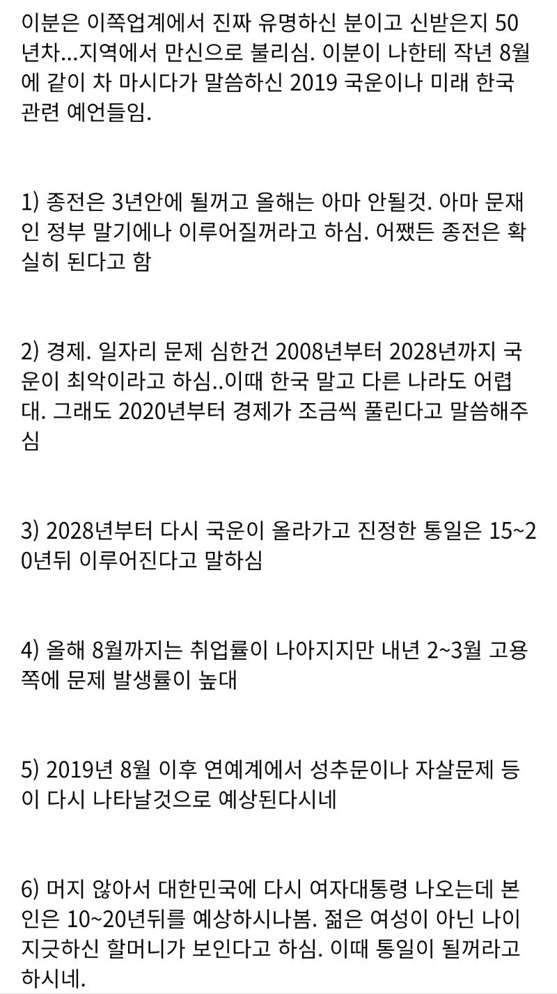 여기