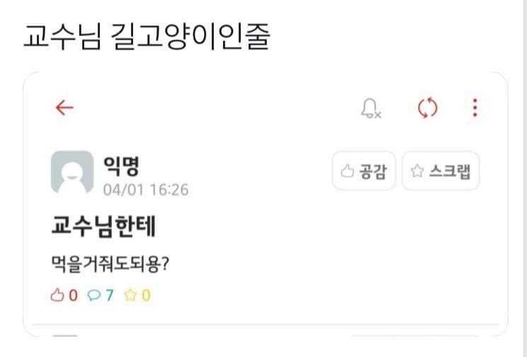 이거