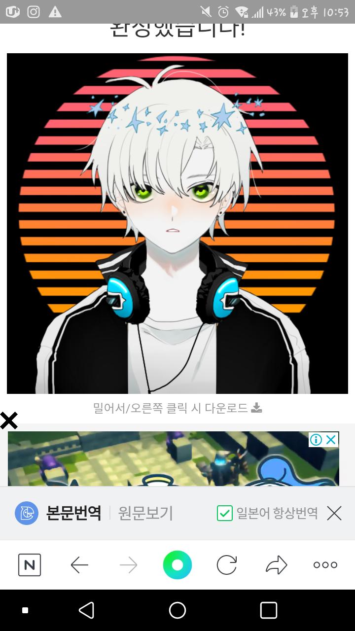 ㆍ걍 캡쳐함