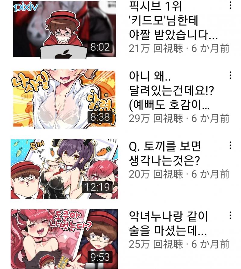 >>13 ㅇㅗㅏㄹㄷㅗㅋㅜㄴ 안그런 것도 있긴 한데 몇몇 썸네일 보면 흠칫하게 됨..대충 찾은 사진 몇개만 추려왔어