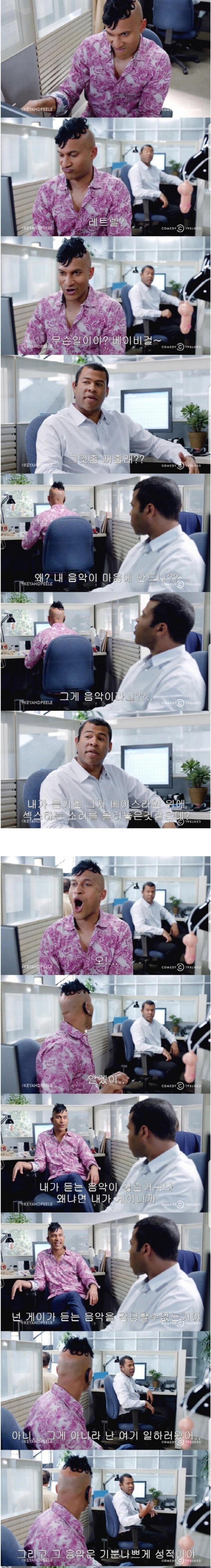퀴어 숭배는 같은 퀴어러도 극혐한다. 제발 꺼져.