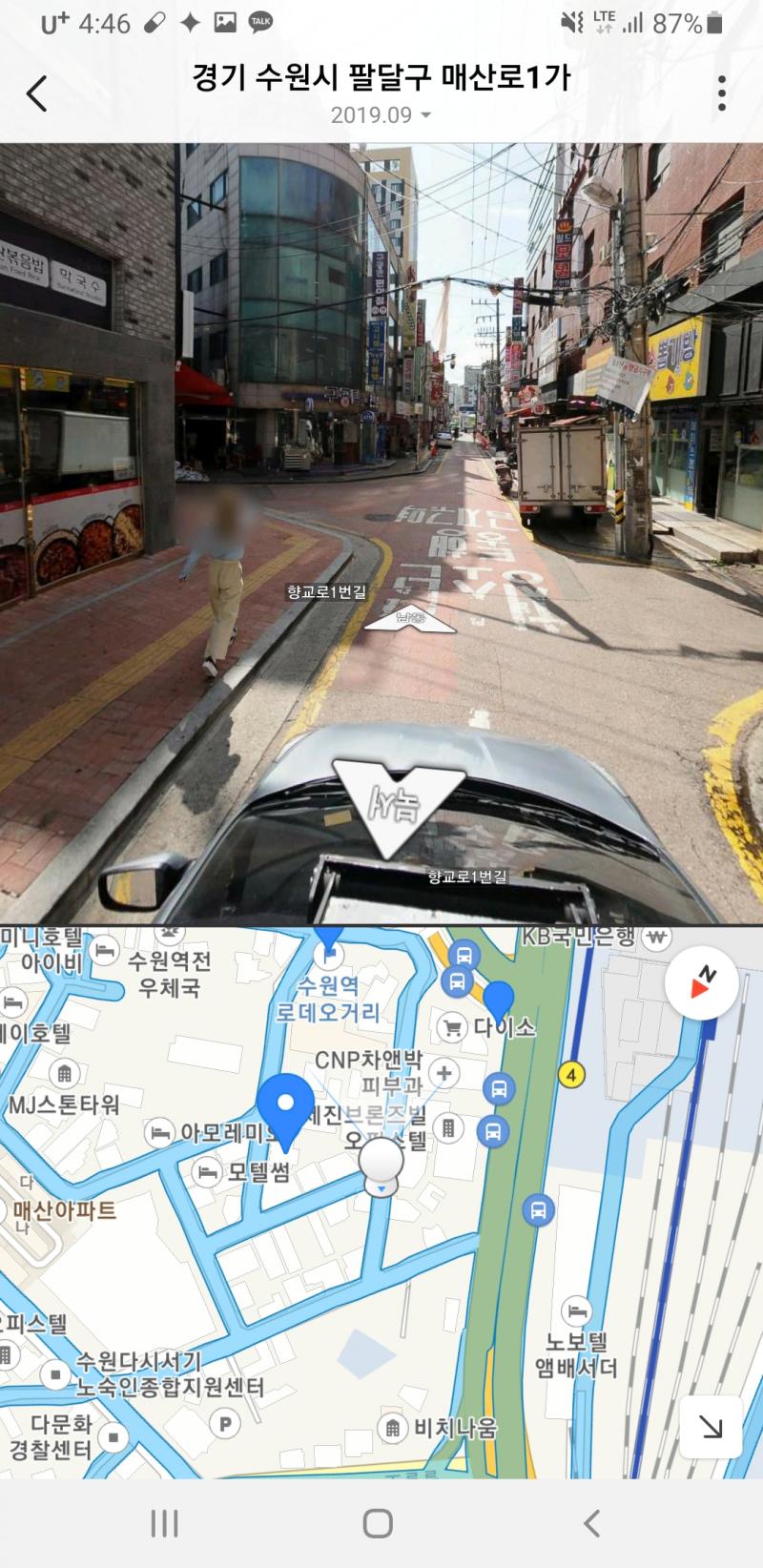 아마 이길이맞을커야 이골목으로 가다 극장 삼거리 지나고 오른쪽에 꿈에궁전이 있었지