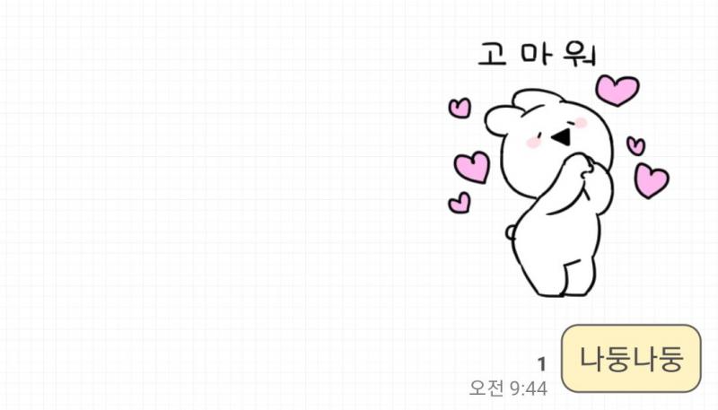 >>30 다른 것 찾음! 넘 이쁘다ㅠㅠ고마워
