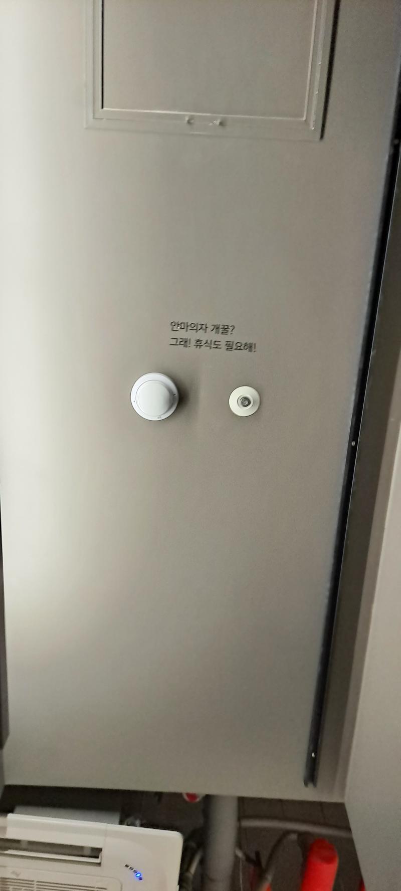 조타
