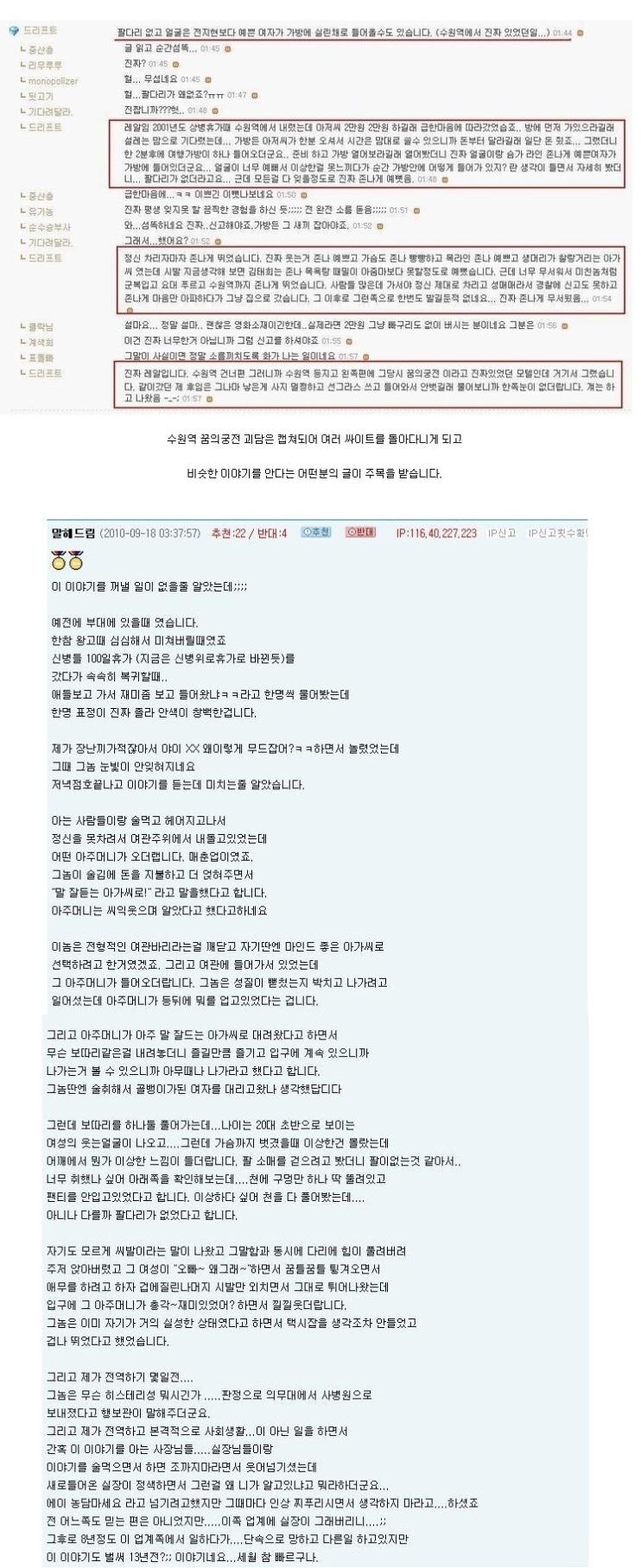 이거 말하는거야??