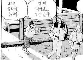 딱하나만 공부법 후기 1일차 며칠전부터 무기력해서 아무것도 하기 싫었는데 오늘 아무것도 안해도 딱 과목 하나라도 공부하는 심정으로 공부하니 집중