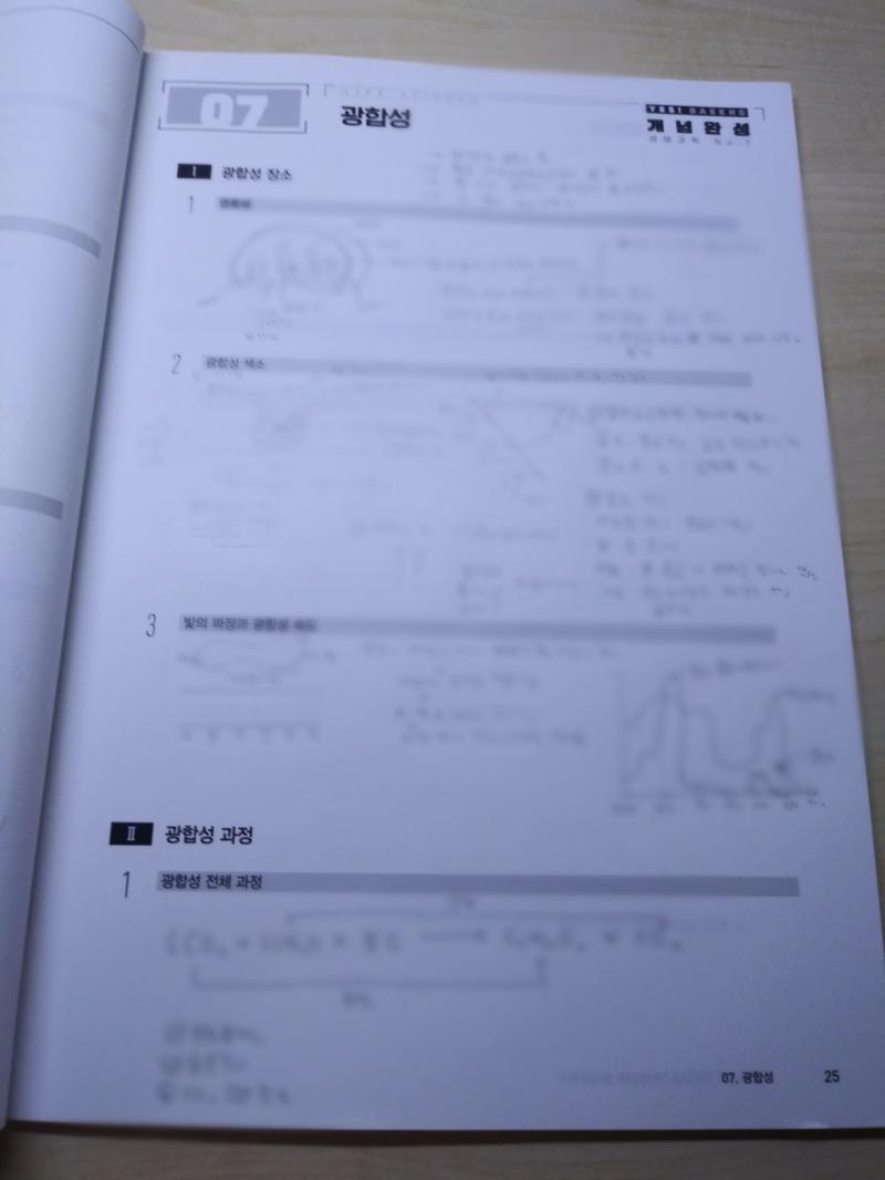 공부 다 했다~!