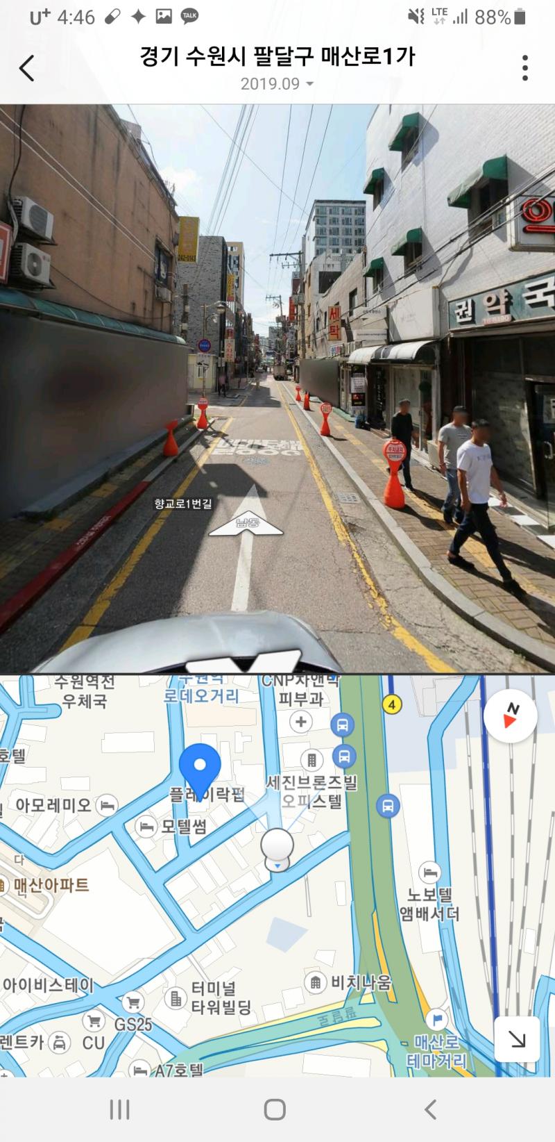 아마 이길이맞을커야 이골목으로 가다 극장 삼거리 지나고 오른쪽에 꿈에궁전이 있었지