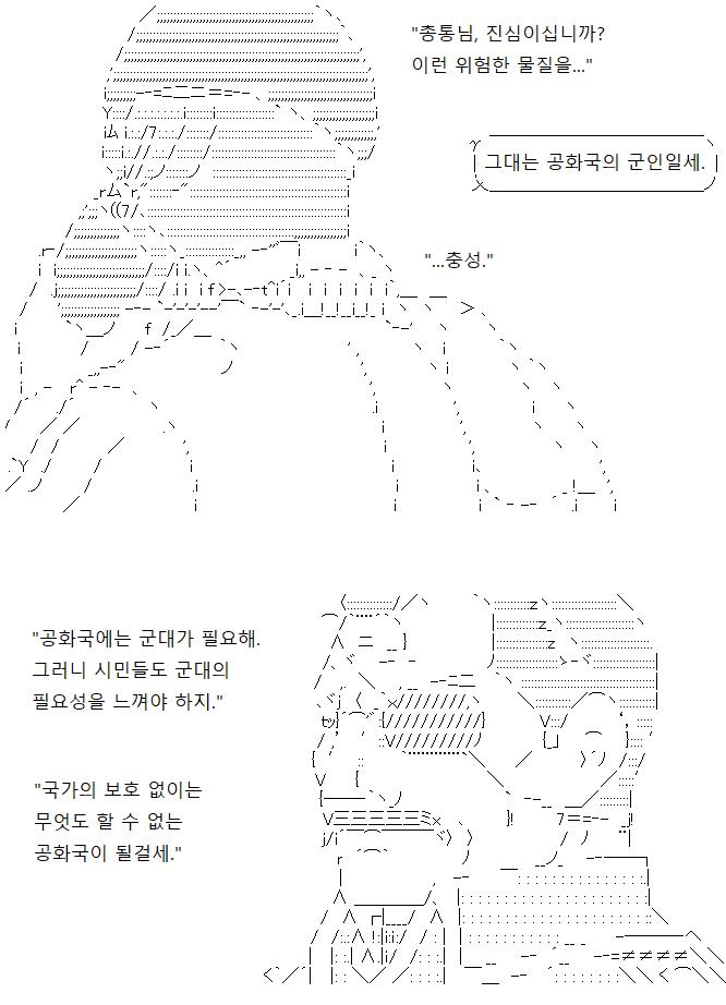 정부는 전국토에 치안 위기를 유도하고, 이를 근거로 통치를 강화하기 위해 이 재난을 이용했군요. 그렇다면 정부는 자신의 제어를 벗어나는 조직들에