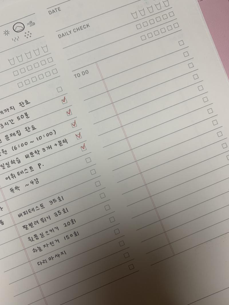 뽀짝쓰한 내 다이어리💗