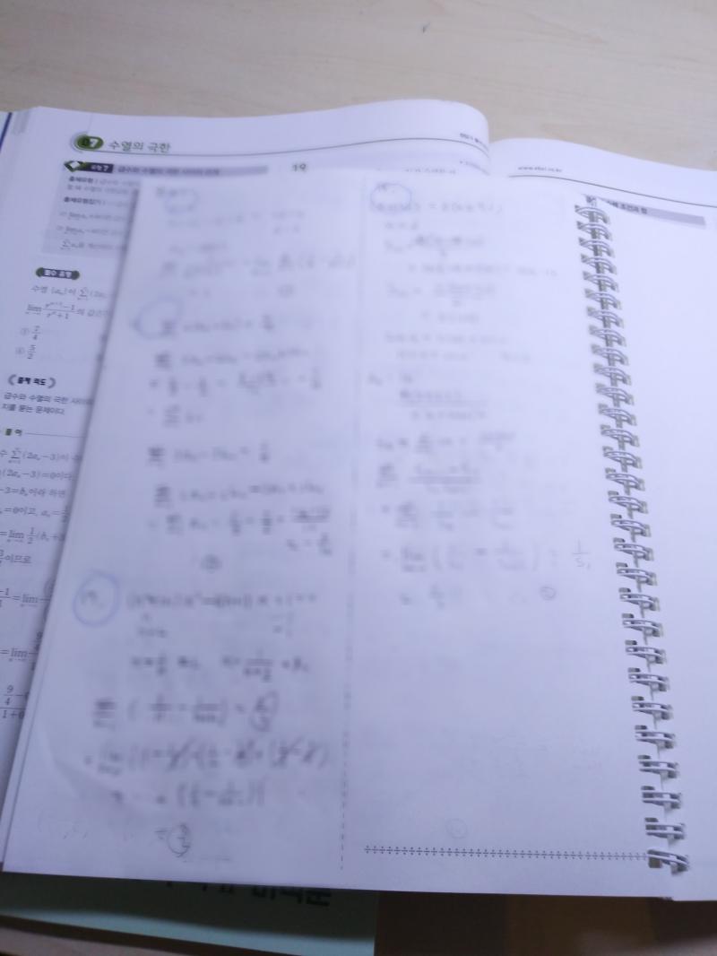 끝