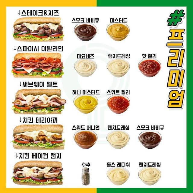 많이 안 어려웡 그 음식 고르는 유리판?에 음식 뭐 뭐 있는지 써져 있어서 그중에 원하는 거 고르면 돼 싫어하는 거 있음 빼달라고 하고 소스도
