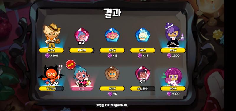 떳다ㅏㅏㅏㅏ