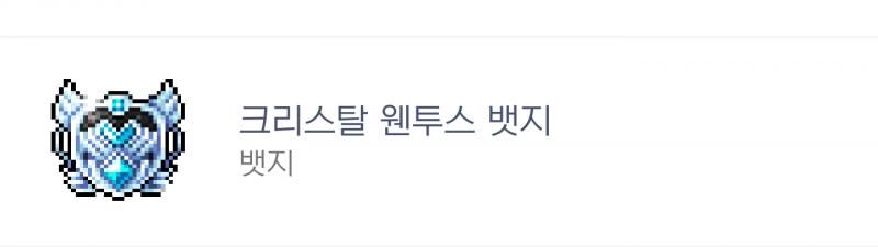 >>946 메이플 할려면 꼭 껴야하는게 보스장신구 세트인데 템보니까 일단 보스장신구부터 맞춰야할것같아!!! 스펙은 대체적으로 스탯 공격력 (스공
