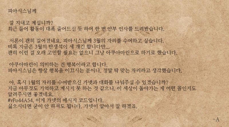 >>101 Psc > 에... 이게 다에요. Psc > 그래요, 사실 아쿠이스도 아니에요...