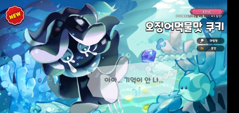오징어도 떠버렸찌ㅋㅋㅋㅋㅋ 다 뽑아서 기부니 조아짐
