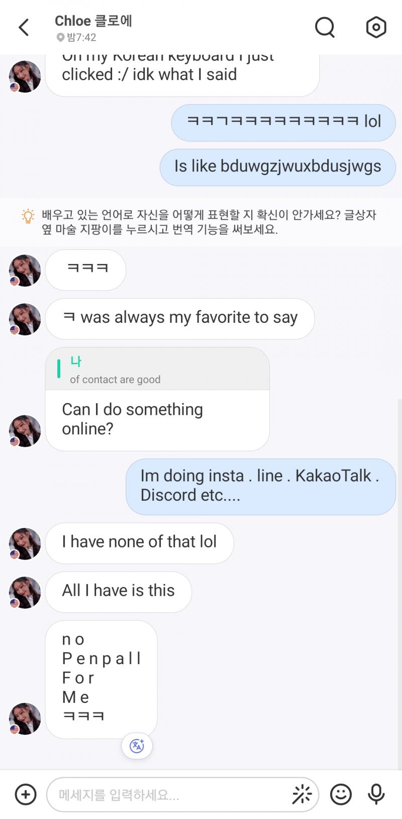 이러는데 당황스럽네