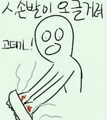 >>13 으헠ㅋㅋㅋㅋㅋㅋ헣컼킄ㅋㅋ 아 뭐라고? 아닠ㅋㅋ 뭐라고 했어? 기억이 안나는데 다시 말해주랔ㅋㅋㅋ 흨ㅋㅋㅋㅋ 아ㅋ헣ㅋ 진짷 미한 ....