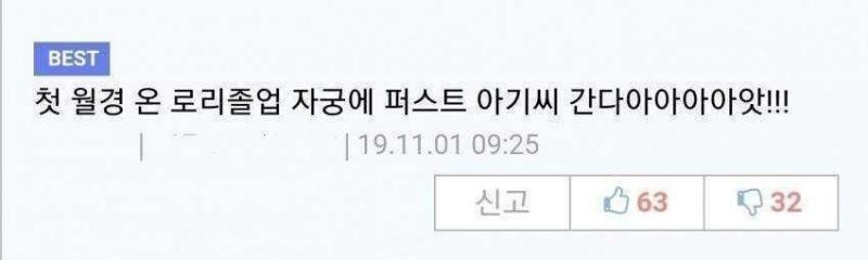병신들 은근슬쩍 지들 올려치기하는거ㅈㄴ극혐