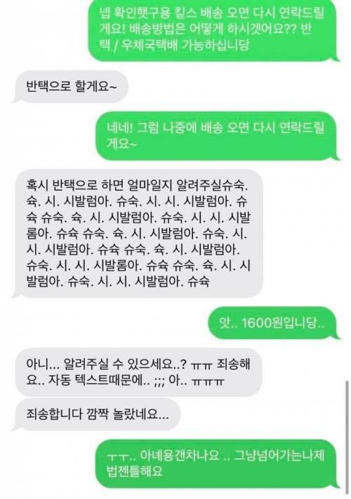 이게 원본인줄 알았는데