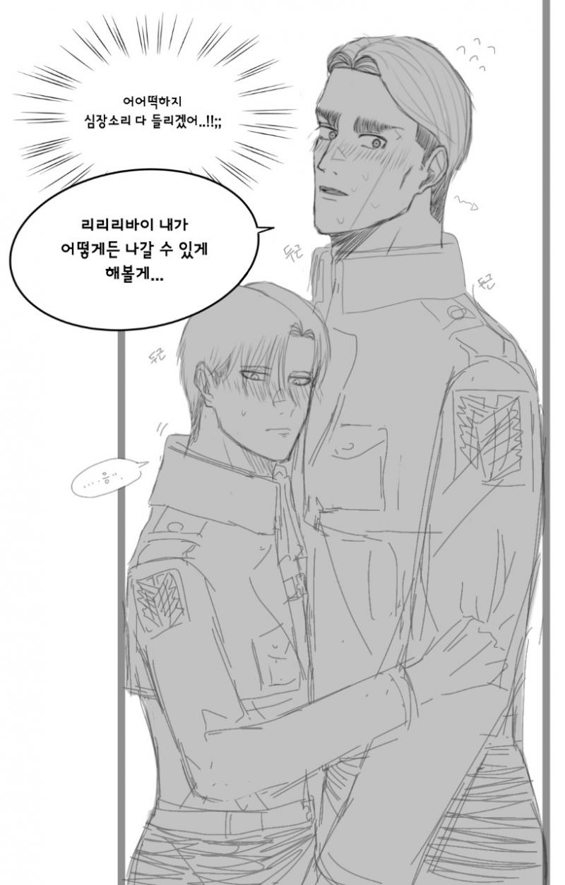 키스해키스해