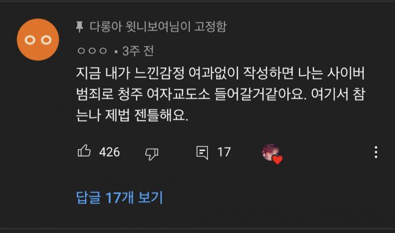 굳이 티 내지말지... 보기 안좋은디