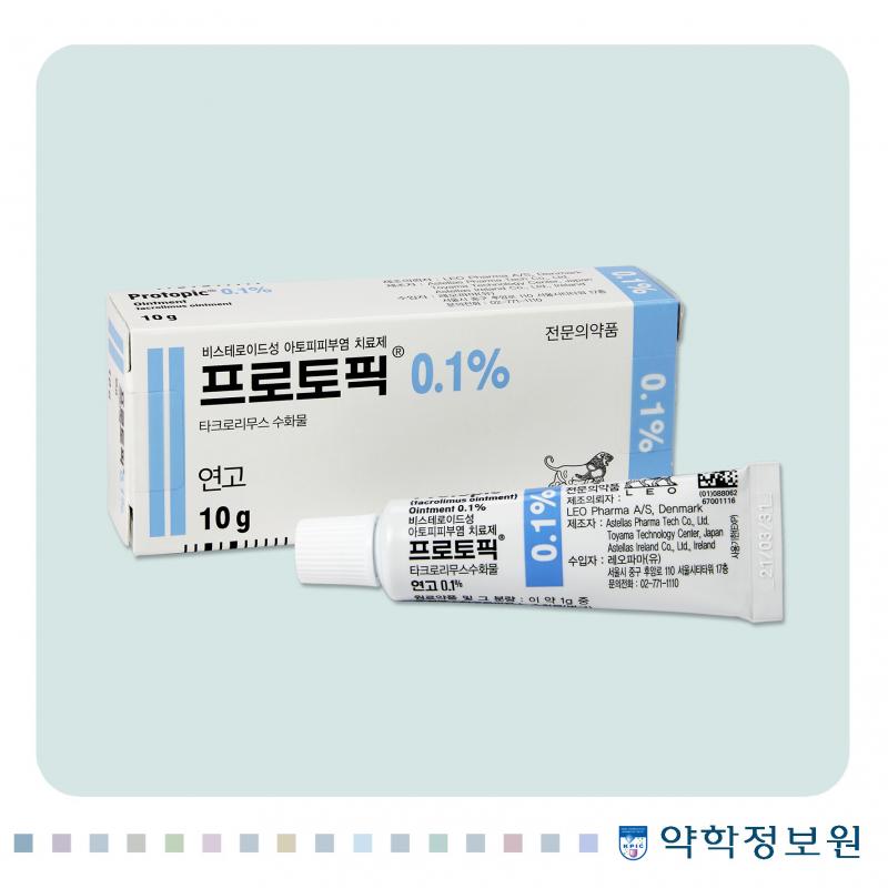정 안되면 약국에서 프로토픽이라고 아토피 전용 연고를 파는데, 그거 바르는 것도 나쁘지 않아. 혹시나 참고하라는 의미로 사진 첨부할게. 스레주